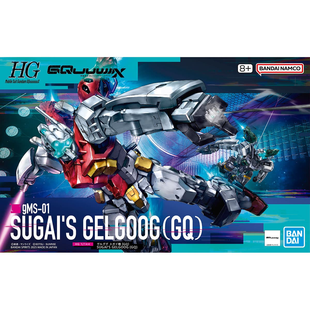 HG GQuuuuuuX – #3 SUGAI’S GELGOOG(GQ)