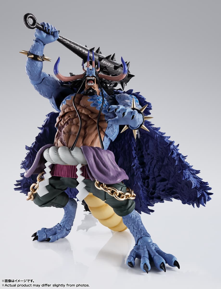 SH Figuart One Piece KAIDOU King of the Beasts