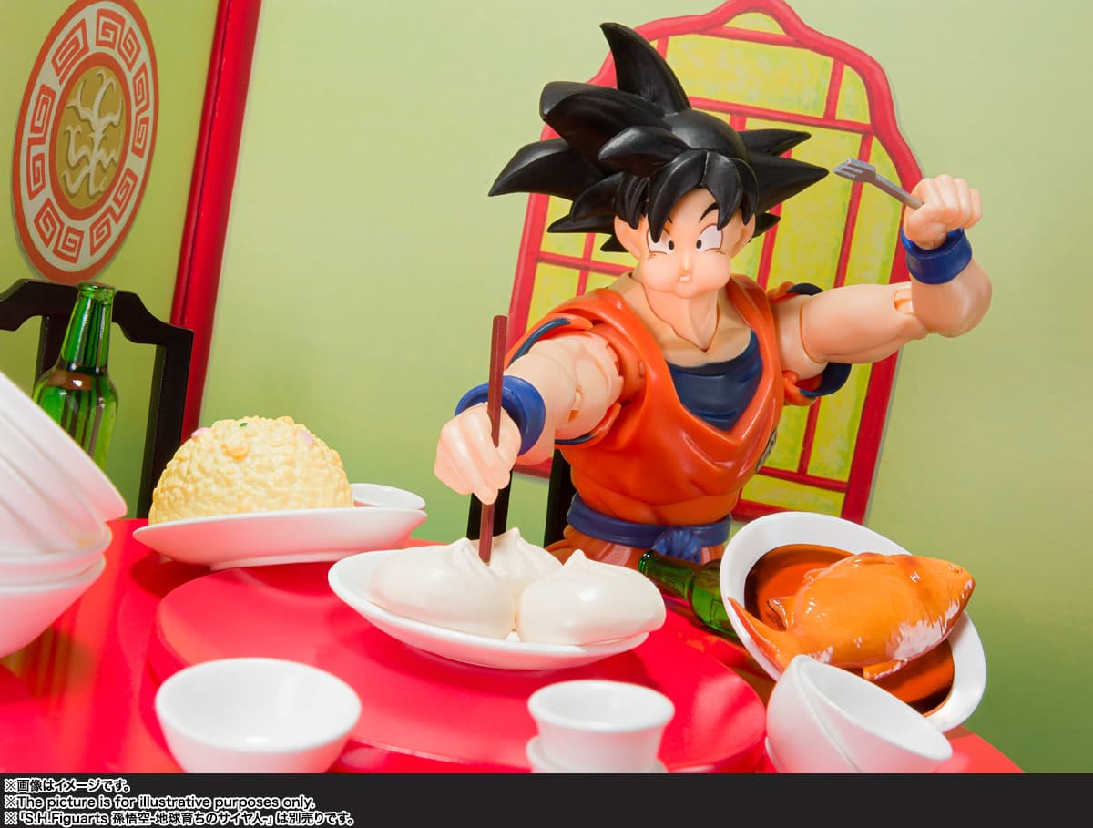 SH Figuart Dragon Ball Z: Son Goku’s Harahachibunme Set