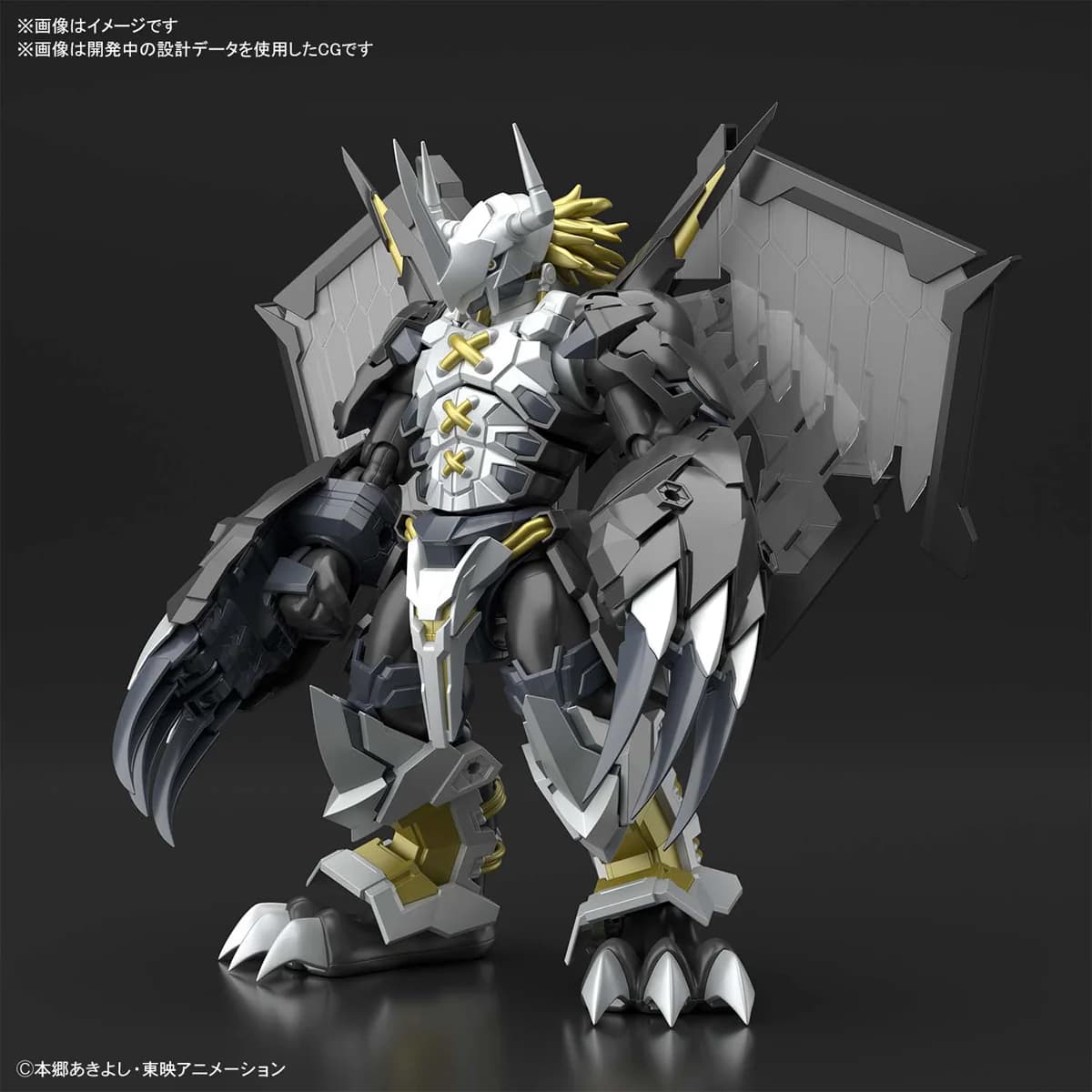 Figure Rise: Black Wargreymon (Amplified)