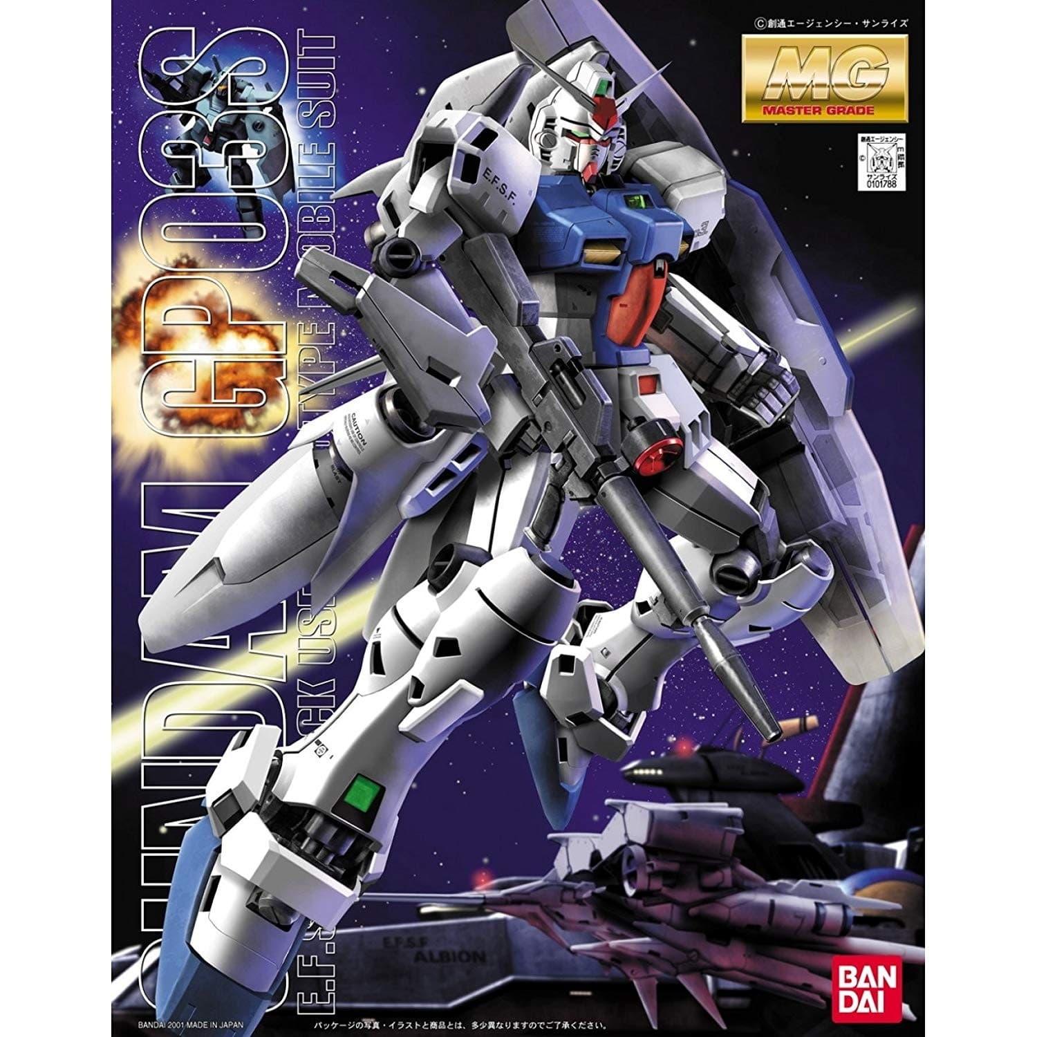 MG 1/100 RX-78GP03S GUNDAM STAMEN