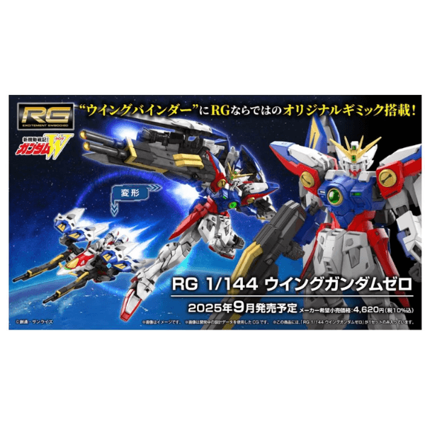 RG 1/144 WING GUNDAM ZERO