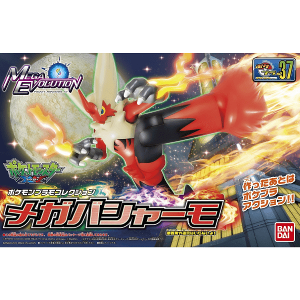 Pokémon Model Kit MEGA BLAZIKEN