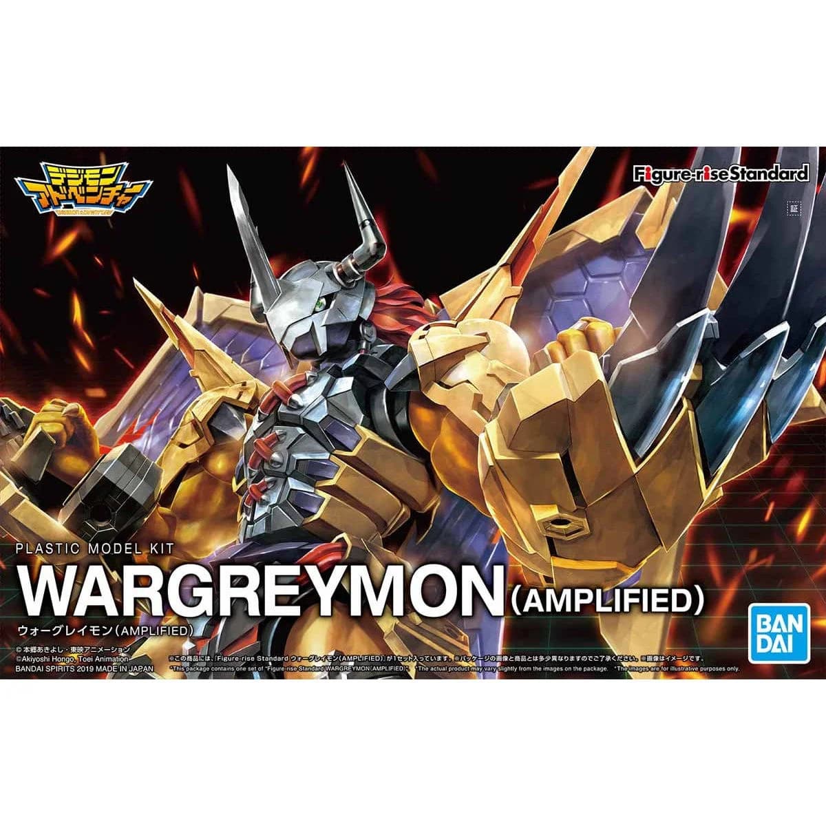 Figure Rise Digimon: Wargreymon (Amplified)