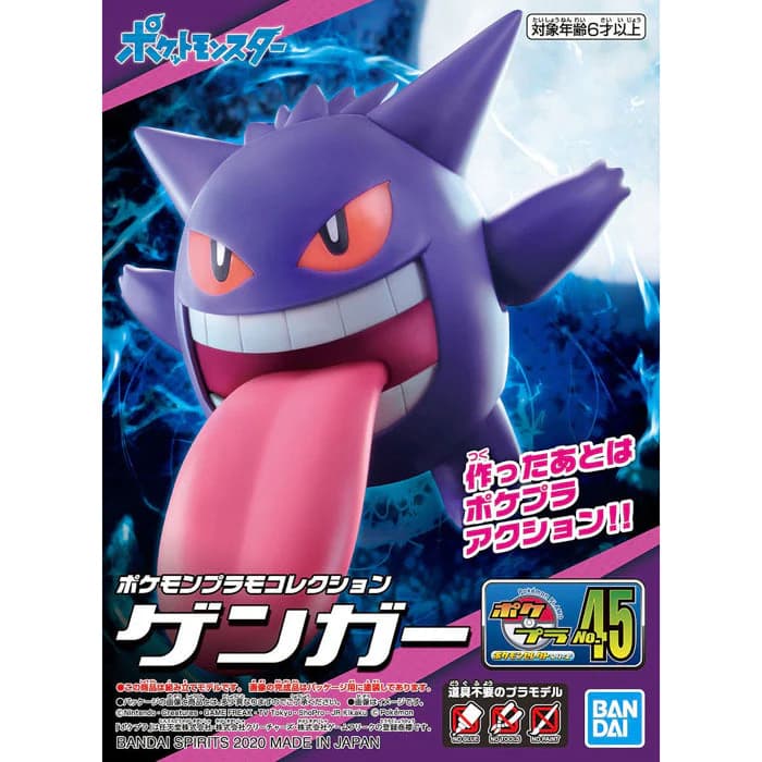 Pokémon Model Kit GENGAR
