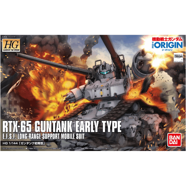 HG 1/144 GUNTANK EARLY TYPE