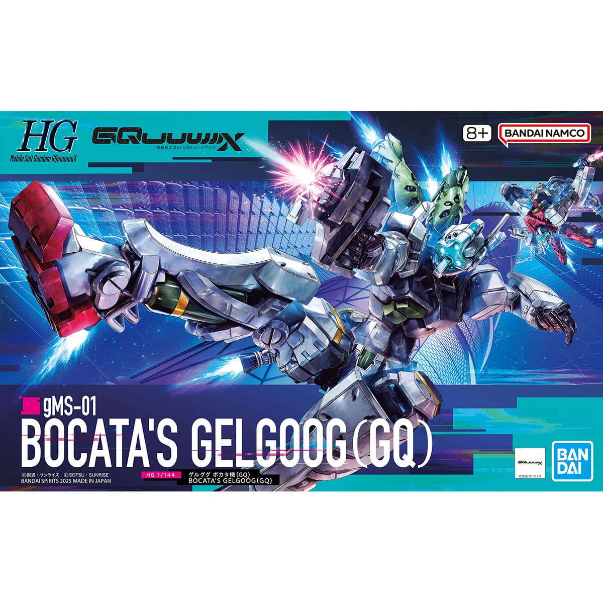 HG GQuuuuuuX – #5 BOCATA’S GELGOOG(GQ)