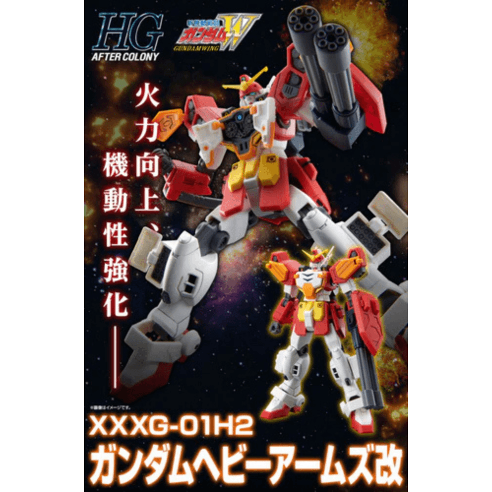 HG 1/144 GUNDAM HEAVYARMS CUSTOM