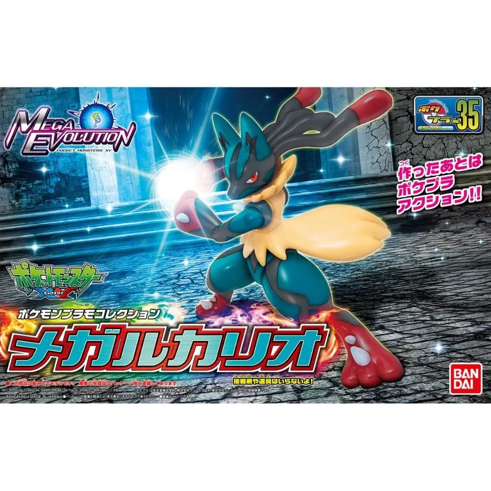 Pokémon Model Kit MEGA LUCARIO