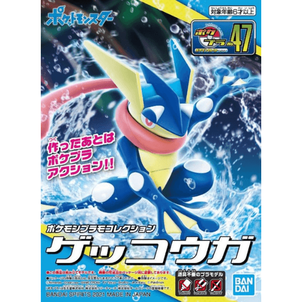 Pokémon Model Kit GRENINJA