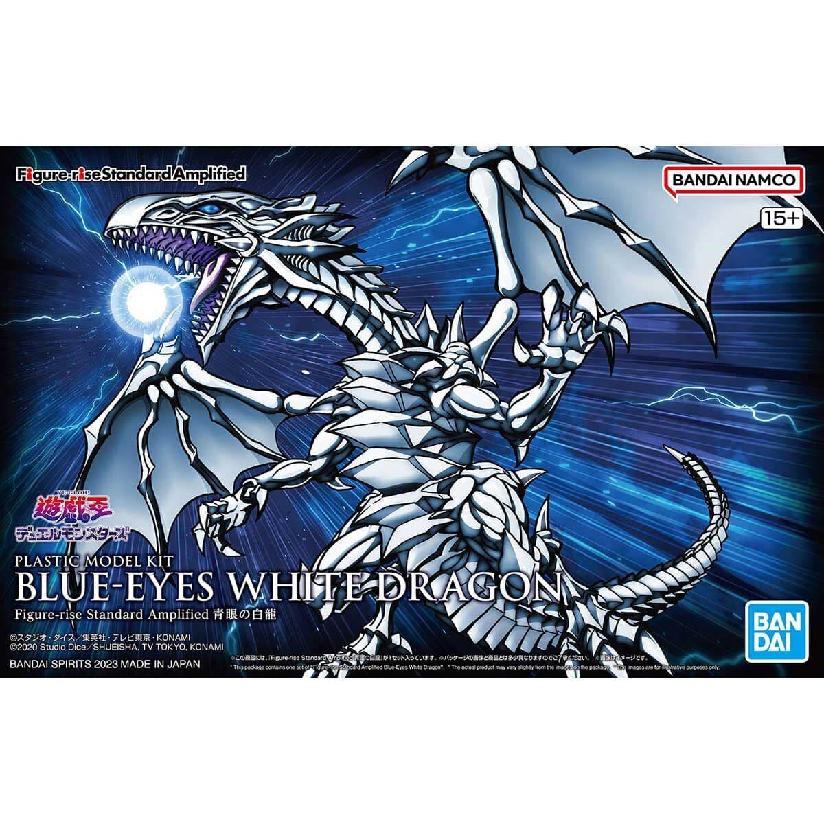Amplified Blue-Eyes White Dragon «Yu-Gi-Oh!», Bandai Hobby Figure-rise Standard