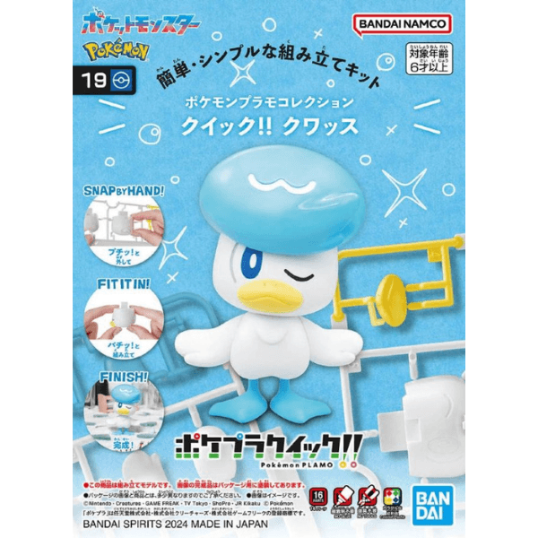 Pokémon Model Kit QUICK!! 19 QUAXLY