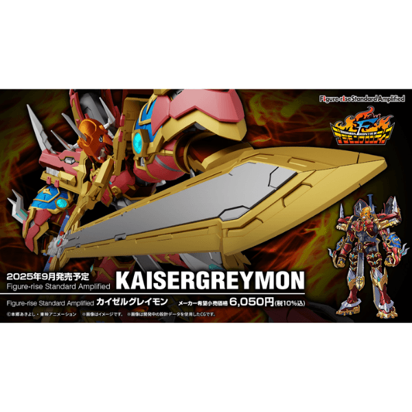 Figure-rise Standard Amplified KAISERGREYMON