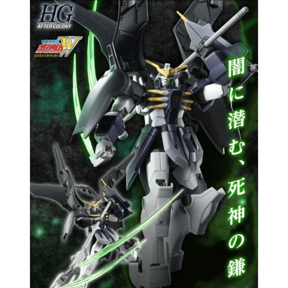HG 1/144 GUNDAM DEATHSCYTHE HELL