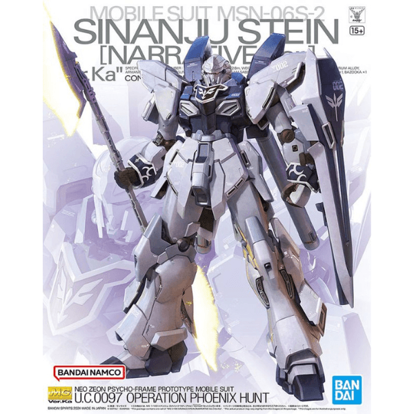 Sinanju Stein (Narrative Ver.) Ver. Ka «Gundam NT», Bandai Hobby MG 1/100