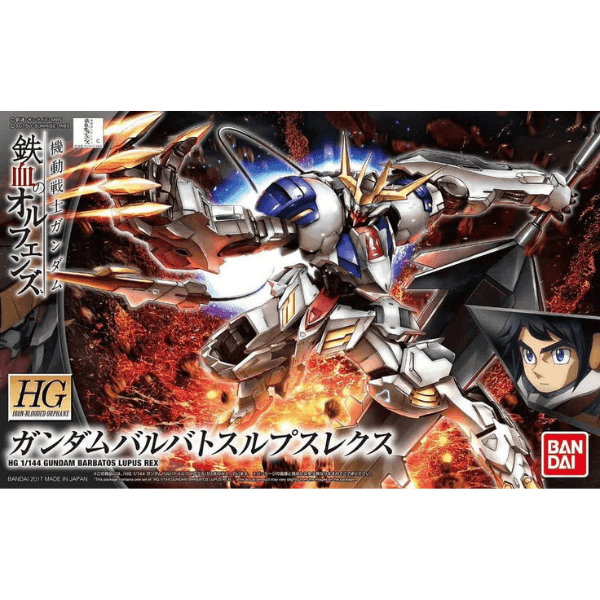 HG 1/144 GUNDAM BARBATOS LUPUS REX